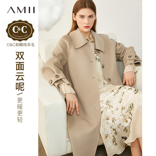 Amii极简复古英伦风双面呢女2020冬配腰带翻领袢大衣