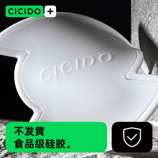 CICIDO高级汽车门碗贴硅胶车门把手贴防刮划痕拉手门腕保护膜贴纸