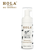 hola赫拉焕白洁面慕斯，牛奶泡沫洗面奶深层清洁卸妆绵密温和清洁