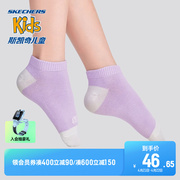 Skechers斯凯奇男女童浅口袜舒适休闲袜儿童运动袜子2双装
