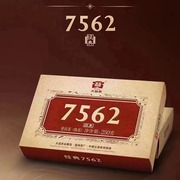 大益普洱茶 2022年2201批7562熟茶砖250g 云南勐海茶厂熟茶叶