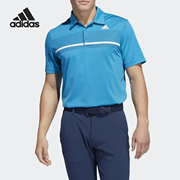 adidas阿迪达斯夏季翻领，男子休闲运动短袖，polo衫h50821