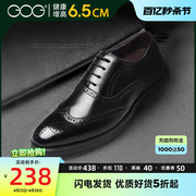 高哥内增高鞋男韩版商务正装皮鞋夏季雕花布洛克男士增高鞋