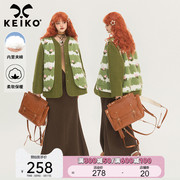 KEIKO 氛围感提花假两件毛呢外套女2024春季棕绿色短款呢子大衣