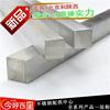 不锈钢型材201304316lz冷拉扁钢方钢9不锈钢材料不锈钢条方钢