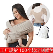 出口婴儿背带夏季棉交叉简易背巾x型前抱式育儿小背巾