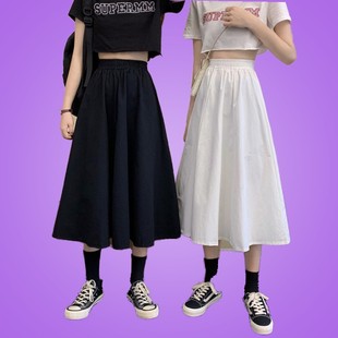 白色半身裙女长裙夏季2020韩版高腰a字裙显瘦学生中长款裙子