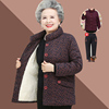 奶奶加绒加厚棉袄60岁中老年人太太，冬装女妈妈保暖棉衣服短款外套