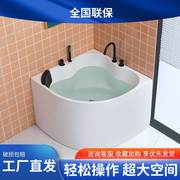 扇形浴缸三角浴缸小户型成人日式迷你浴缸家用简易浴盆淋浴坐