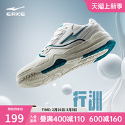 鸿星尔克男鞋板鞋白色休闲鞋子2023秋季行洲复古潮运动鞋男士