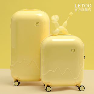 Letoo行李箱拉杆箱女20寸小型轻便登机箱学生雪糕旅行箱密码箱男