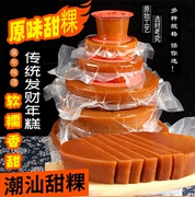 汕尾年糕潮汕海丰甜粿红糖糕点节日，传统零食小吃本地特产新鲜日期