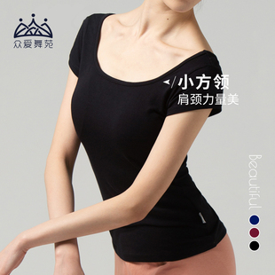 众爱舞苑舞蹈练功服修身短袖小方领芭蕾舞成人女中国训练舞蹈上衣