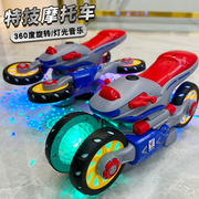 儿童电动特技变形摩托车玩具，万向机器人旋转音乐灯光男孩女孩礼物