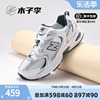 New Balance NB男鞋女鞋休闲鞋运动鞋老爹鞋MR530SG/KA/FW1/TA