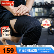 NIKE耐克男女同款护膝篮球跑步训练健身运动护具DA7068