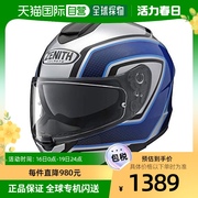 日本直邮YAMAHA雅马哈摩托车头盔YF-9 全盔电瓶电动车头围57-