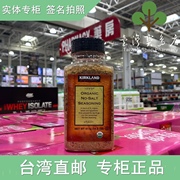 台湾直邮 Kirkland科克兰 有机无盐调味21种香料 411公克X2瓶