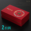 中国风创意礼物盒，结婚伴手礼糖果，礼盒2021喜糖盒纸盒结婚礼盒