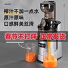 金正榨汁机汁渣分离家用原汁机多功能果蔬小型商用全自动炸果汁机