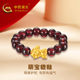 中国黄金女转运珠貔貅宝宝，戒指纯金足金，石榴石珍珠指环礼物约0.1g