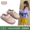 ariaca艾芮苏儿童(苏儿童，)板鞋2024春款休闲鞋，女童鞋软底时尚大童运动鞋子