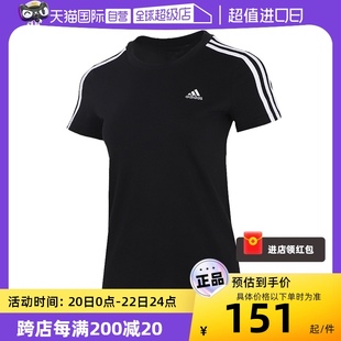 自营Adidas阿迪达斯短袖女装圆领三条纹运动T恤训练服GL0784