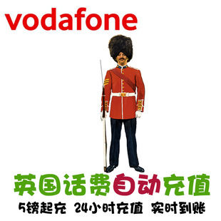 英国沃达丰话费充值 Vodafone 手机电话卡冲值续费 流量 voxi  KL