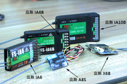 富斯iA6 iA6B iA10B 航模遥控器接收机FS i6 i6S i10 2.4G 接收器