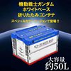 Gundam手办模玩机动战士高达联名折叠收纳箱盒车载储物箱50L周边