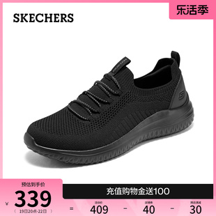 skechers斯凯奇春夏男鞋，免系带运动鞋轻质一脚蹬，网面透气休闲鞋