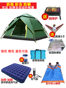 野外露营帐篷户外全自动速开便携式折叠充气床，垫子加厚防雨布防潮