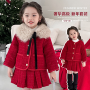 女童新年套装红色拜年服儿童，秋冬洋气时髦网红宝宝小香风套裙