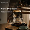 brewista陶瓷手冲咖啡滤杯v60螺旋，纹滴滤式咖啡过滤杯咖啡器具