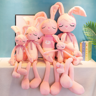 粉红顽皮兔毛绒玩具长腿，兔子娃娃女孩睡觉抱枕儿童安抚公仔摆造型