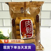 香港奇华饼家肉松凤凰卷芝麻椰丝凤凰蛋卷60g进口零食糕点心