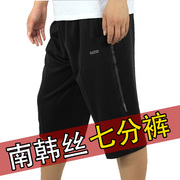鲁美运动裤男夏季速干七分裤，宽松大码休闲短裤透气吸湿排汗