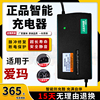 适用爱玛48v12ah60v20ah72v20a铅酸电瓶脉冲，智能充电器