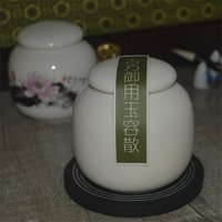 慈禧禦方藍蓮花玉容散國貨祛黃面膜粉北京同仁堂配製擊退色斑