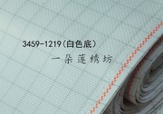 德国进口ZW zweigart 3459 14CT标记布 2色 Aida 十字绣绣布