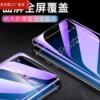 适用moto摩托罗拉S30pro水凝膜s30por钢化软膜Motorola全屏motorolas30pro手机贴莫XT2243-2屏保s3opro模pr0