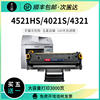 三星SCX-4321NS打印机硒鼓4321易加粉墨盒晒鼓复印扫描一体机碳粉