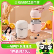 意可可手动榨汁器小型便携式榨汁机手压柠檬水果，橙汁压榨器