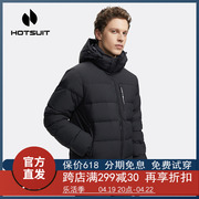 hotsuit后秀羽绒服男2023冬季短款防风保暖休闲运动外套男