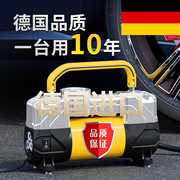 德国进口车载充气泵便携式车用轮胎双缸高压大功率电动汽车打气泵