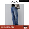GXG男装 水洗直筒牛仔裤男宽松休闲裤蓝色牛仔长裤 24年春