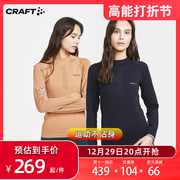 craft运动保暖内衣裤女红标3dknit户外跑步滑雪透气排汗打底套装