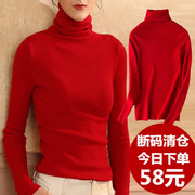 秋冬红色羊绒衫女高领套头紧身堆堆领毛衣女打底衫修身羊毛针织衫