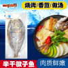 韩国风味工艺半干燥敏子鱼鳘鱼米鱼鮸鱼新鲜冷冻海鲜水产料理食材