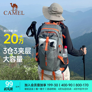 骆驼登山包户外专业背包男女运动双肩包防水旅游徒步爬山旅行书包